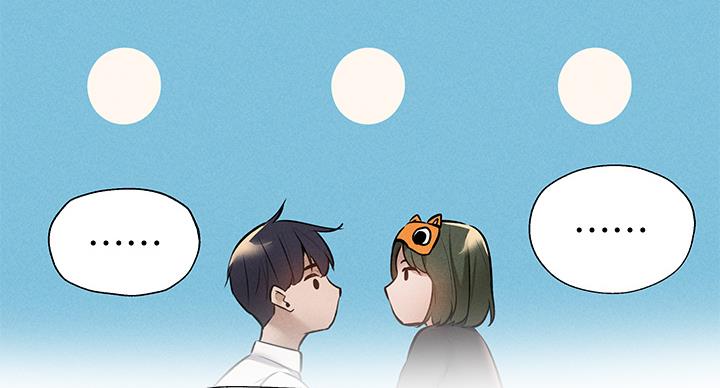 还有空房吗?漫画-第109话在线阅读-贺贺漫画漫画,第101话66图