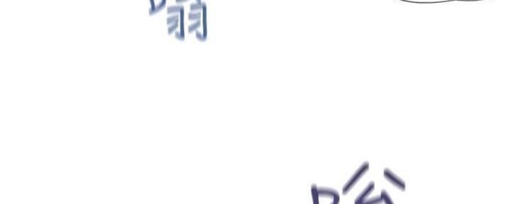 渴望爱火难忘漫画观看漫画,第88话107图