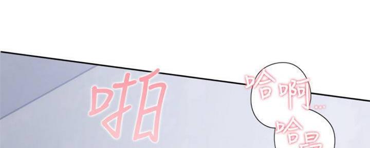 漫画渴望爱火漫画,第92话124图