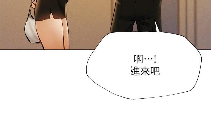 还有空房吗?漫画-第109话在线阅读-贺贺漫画漫画,第102话30图