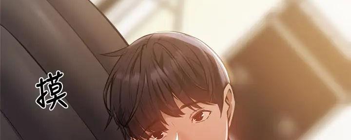 还有空房吗？漫画漫画,第81话17图