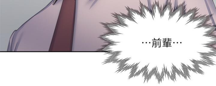主刀医生漫画漫画,第125章：那就死吧1图