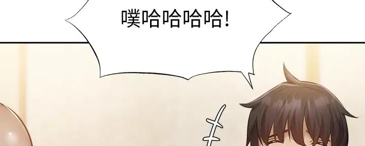 还有空房吗作者作品漫画,第87话65图