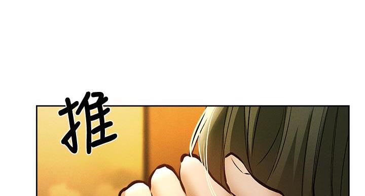 还有空房吗？漫画漫画,第104话5图