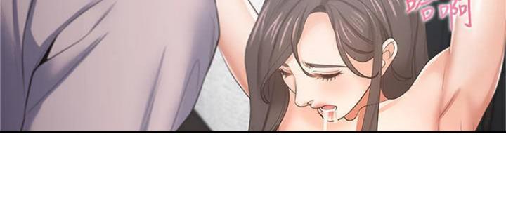 渴望爱火难忘漫画观看漫画,第88话117图