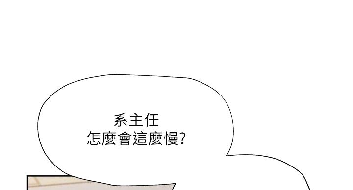 求婚约定漫画漫画,第53章：那是你哥哥呀3图