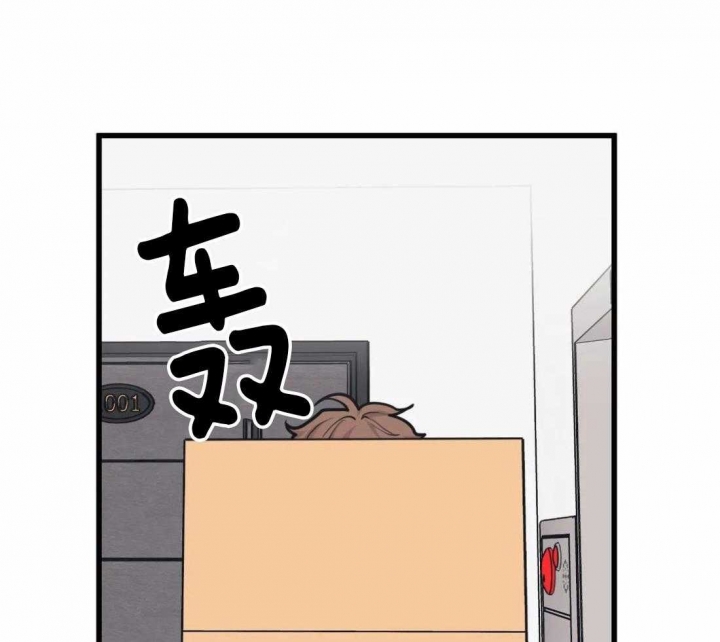 争宠漫画1到100漫画,第61章：我喜欢过你6图