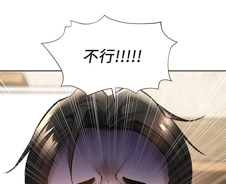 拍照漫画风格写真漫画,第100章：夸奖7图