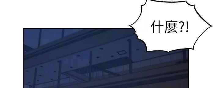 还有空房吗?漫画-第109话在线阅读-贺贺漫画漫画,第89话14图