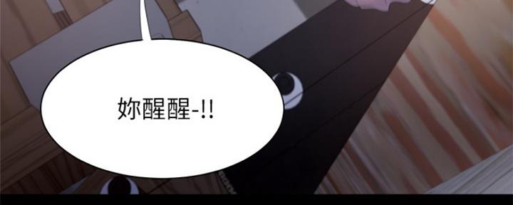渴望爱火难酎漫画在线免费看漫画,第75话125图