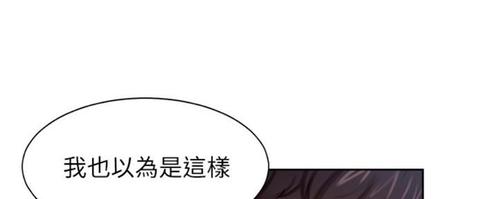 渴望爱火难耐漫画漫画,第85话107图