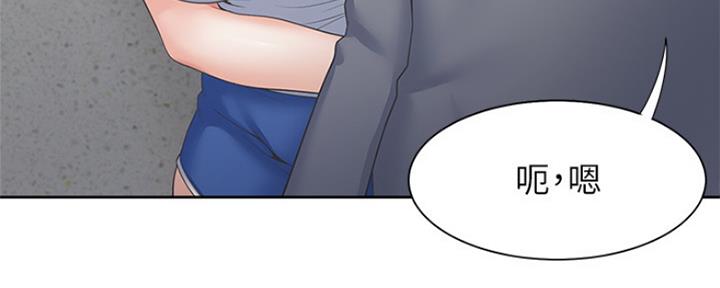漫画渴望爱火漫画,第78话82图