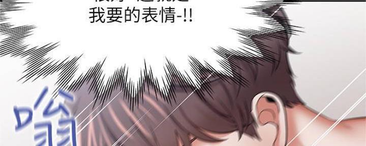 渴望爱火难忘漫画观看漫画,第88话148图