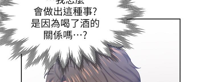 渴望爱火难耐看漫画漫画,第82话8图
