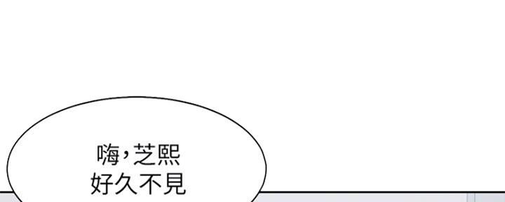渴望漫画,第74话195图