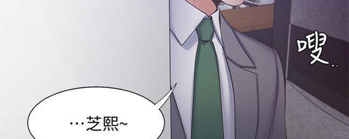 渴望漫画,第90话84图