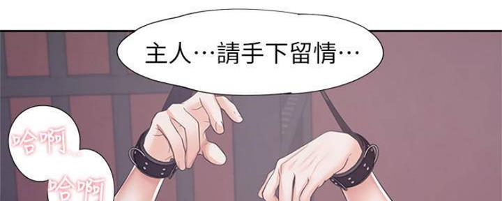 渴望爱火难忘漫画观看漫画,第88话53图