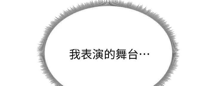 还有空房吗漫画画免费无删减漫画,第91话26图