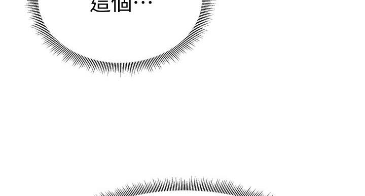 还有空房吗?漫画-第109话在线阅读-贺贺漫画漫画,第99话9图