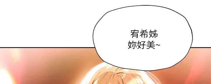 还有空房吗?漫画-第109话在线阅读-贺贺漫画漫画,第94话81图