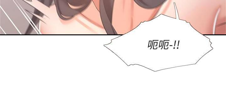 旅行体验漫画完整版在线看漫画,第1章：嫌弃5图