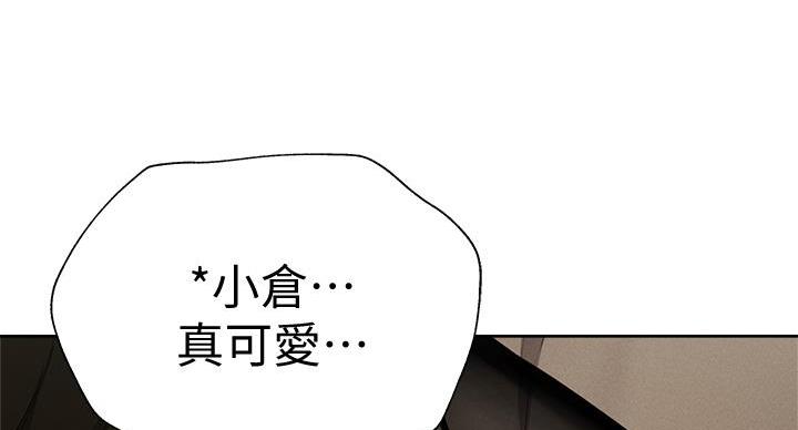 摄影风格漫画漫画,第123章：陌生8图