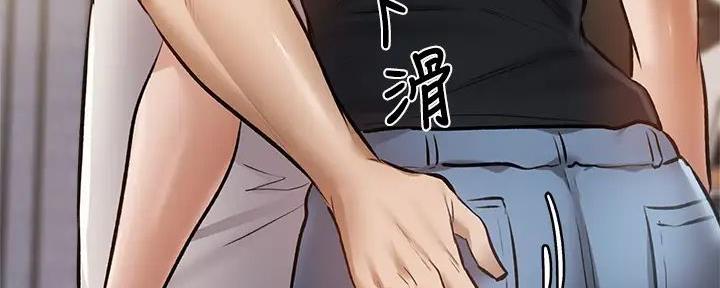 还有空房吗？漫画漫画,第95话9图
