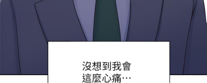 渴望爱火难耐漫画漫画,第77话61图