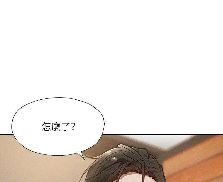 还有空房吗?漫画高清版漫画,第106话39图