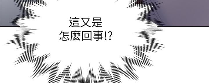渴望爱火难耐漫画画免费画土豪漫画在线观看漫画,第83话98图