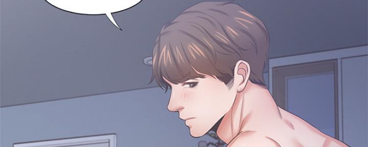 渴望爱火难耐漫画漫画,第71话131图