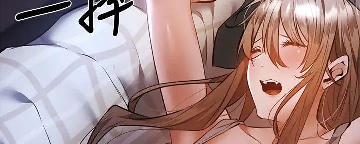 还有空房吗漫画1话漫画,第90话121图