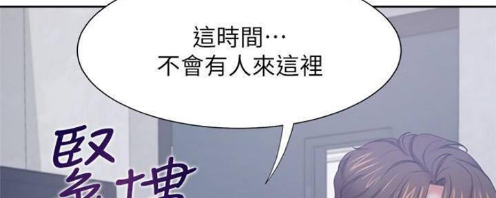 渴望 爱火难耐漫画免费阅读漫画,第91话73图
