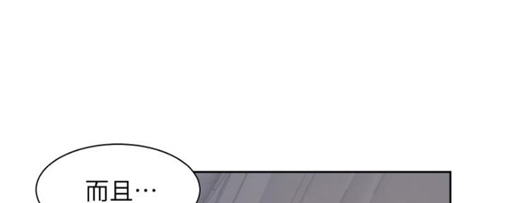 渴望爱火难耐漫画漫画,第85话121图