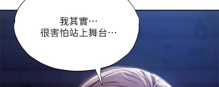 还有空房吗?漫画-第109话在线阅读-贺贺漫画漫画,第89话107图