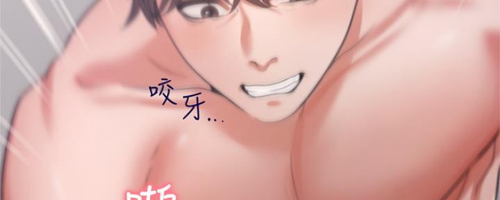 渴望爱火难酎漫画在线免费看漫画,第69话8图