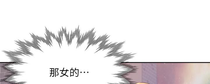 异种家庭漫画漫画,第11章：出乎意料2图