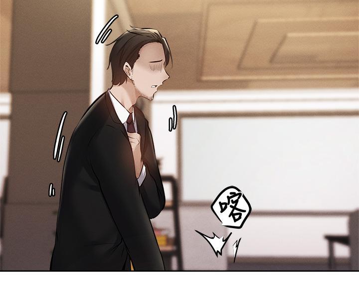 求婚约定漫画漫画,第52章：我带你去个地方3图