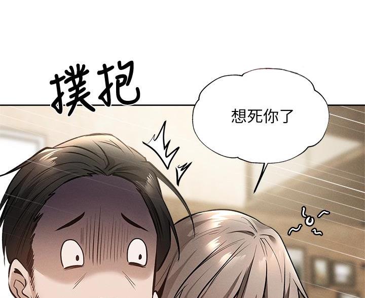摄影的漫画图片漫画,第56章：回家7图