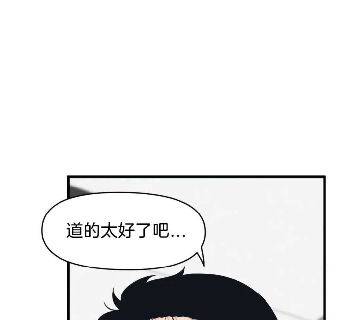 争宠原创漫画漫画,第15章：住址4图