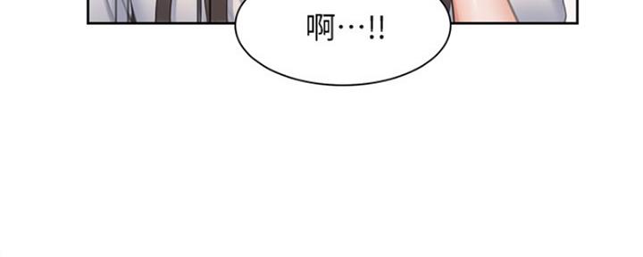 渴望爱火难酎漫画在线免费看漫画,第75话94图