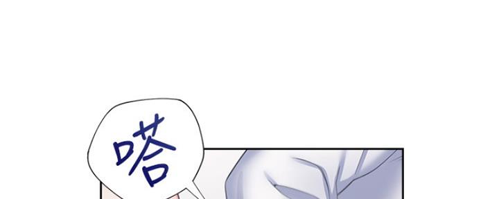 好友环绕漫画漫画,第94章：【第二季】老好人3图