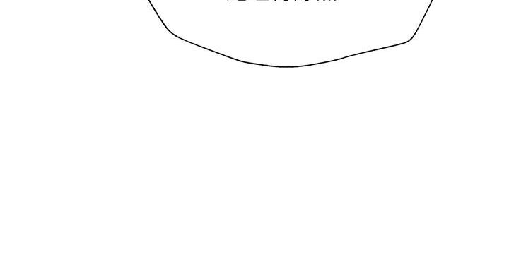 修车危情漫画,第68章：偷腥9图