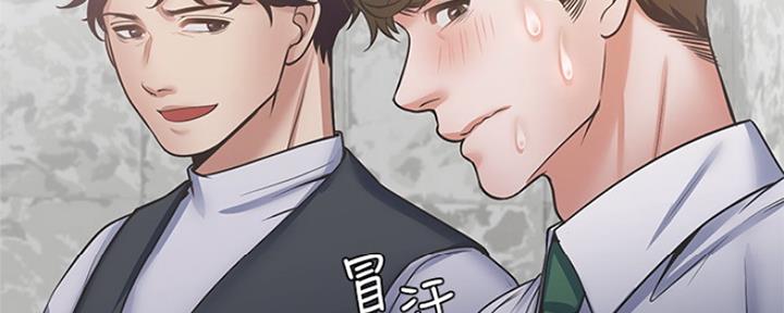 渴望爱火难耐漫画画免费画土豪漫画在线观看漫画,第83话120图