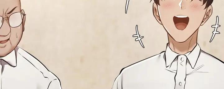 还有空房吗作者作品漫画,第87话74图