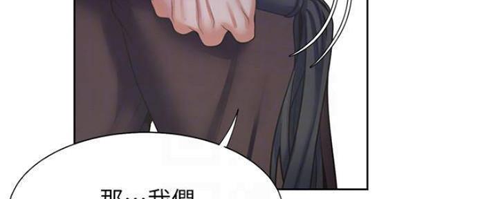 主刀医生漫画漫画,第14章：正当防卫2图