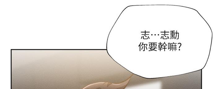 修车危情漫画79漫画,第92章：男人之间的交流9图