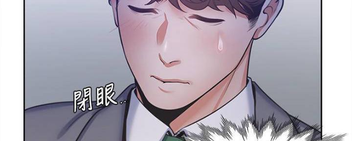 渴望漫画,第90话59图