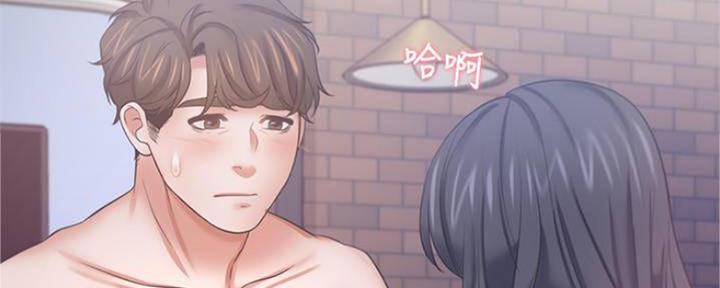 渴望漫画,第90话92图