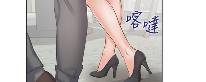 渴望爱火难耐漫画漫画,第73话42图